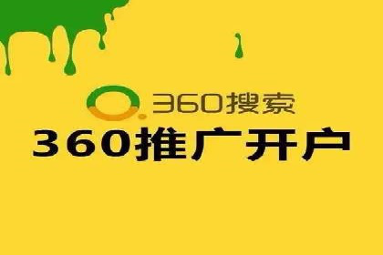 深度解析：百度推广的营销效果案例