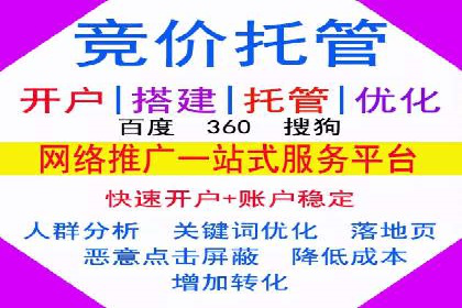信息流代运营助力电商销量增长